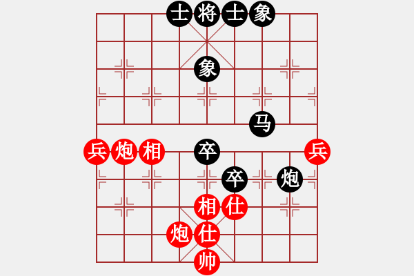 象棋棋譜圖片：香港 黃志強(qiáng) 負(fù) 中華臺北 陳國興 - 步數(shù)：70 