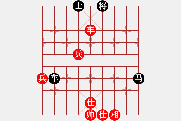 象棋棋譜圖片：甲乙丙丁[1197257471] -VS- 人生知路[476537085] - 步數(shù)：100 