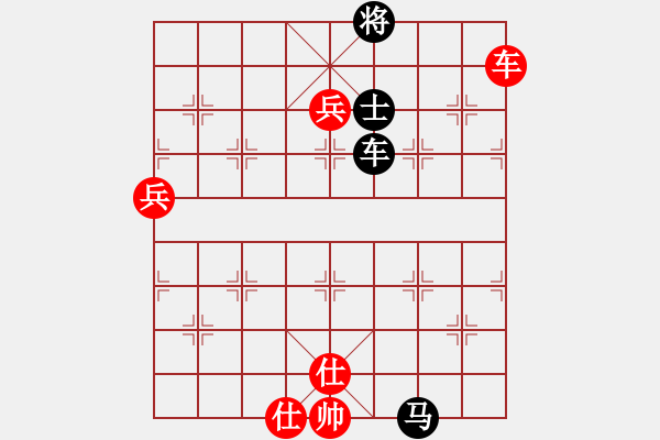 象棋棋譜圖片：甲乙丙丁[1197257471] -VS- 人生知路[476537085] - 步數(shù)：130 