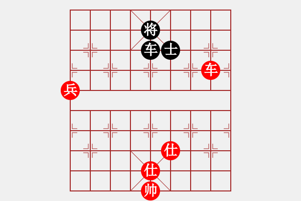 象棋棋譜圖片：甲乙丙丁[1197257471] -VS- 人生知路[476537085] - 步數(shù)：140 