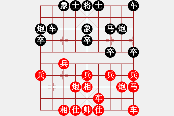 象棋棋譜圖片：青島體育總會(huì) 楊玉 負(fù) 江西社體中心 孫思陽 - 步數(shù)：20 