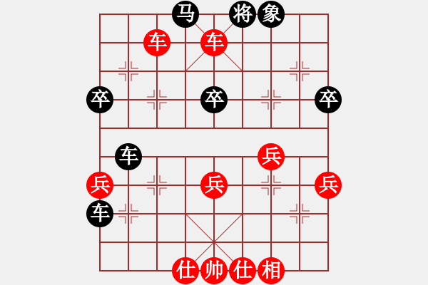 象棋棋譜圖片：黑先 棋南帝VS黃健祥（黑搶先一步絕殺） - 步數(shù)：0 