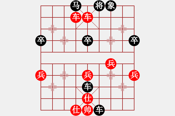 象棋棋譜圖片：黑先 棋南帝VS黃健祥（黑搶先一步絕殺） - 步數(shù)：7 