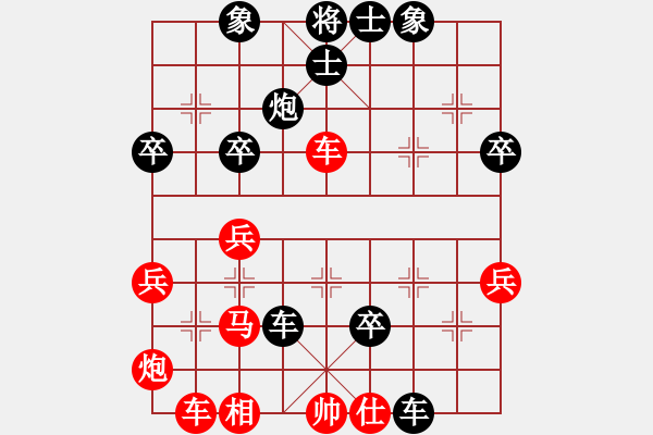 象棋棋譜圖片：附加賽：洪智VS王天一 - 步數(shù)：50 