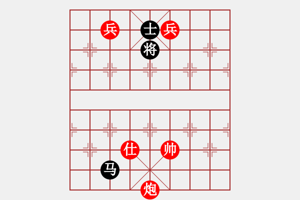 象棋棋譜圖片：小倭寇（后?。┦謾C(jī)象棋二級(jí)棋手積分1728勝率41 - 步數(shù)：190 