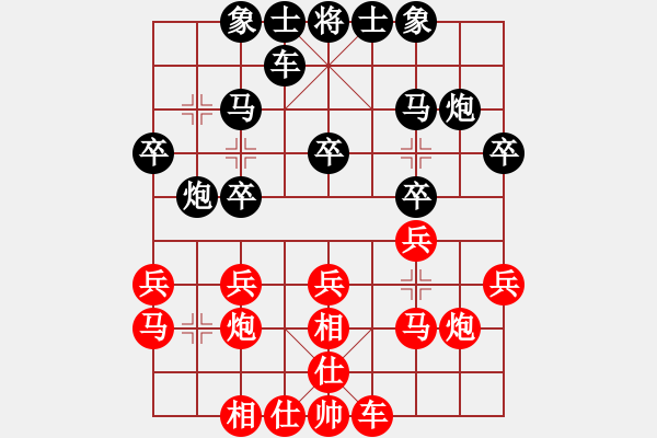 象棋棋譜圖片：小倭寇（后?。┦謾C(jī)象棋二級(jí)棋手積分1728勝率41 - 步數(shù)：20 