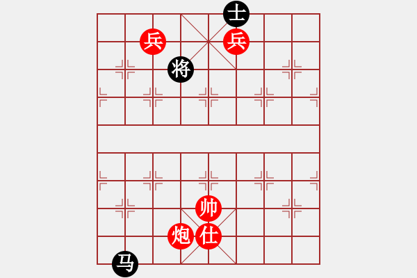 象棋棋譜圖片：小倭寇（后?。┦謾C(jī)象棋二級(jí)棋手積分1728勝率41 - 步數(shù)：210 