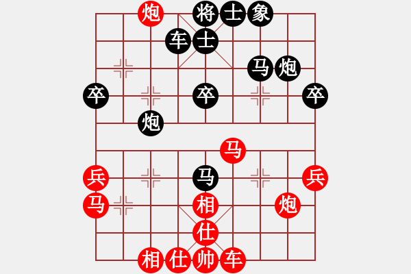 象棋棋譜圖片：小倭寇（后?。┦謾C(jī)象棋二級(jí)棋手積分1728勝率41 - 步數(shù)：30 