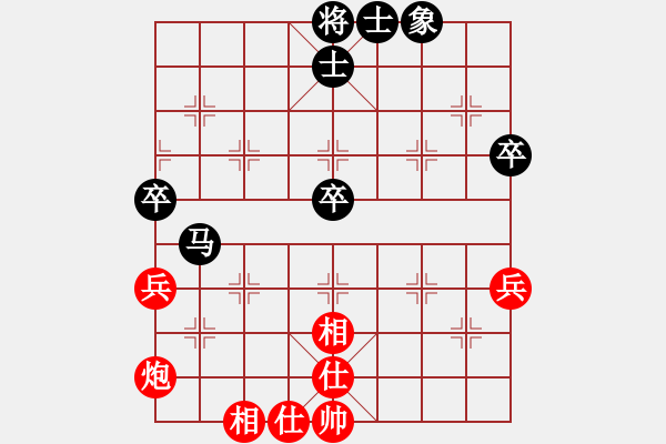 象棋棋譜圖片：小倭寇（后?。┦謾C(jī)象棋二級(jí)棋手積分1728勝率41 - 步數(shù)：50 