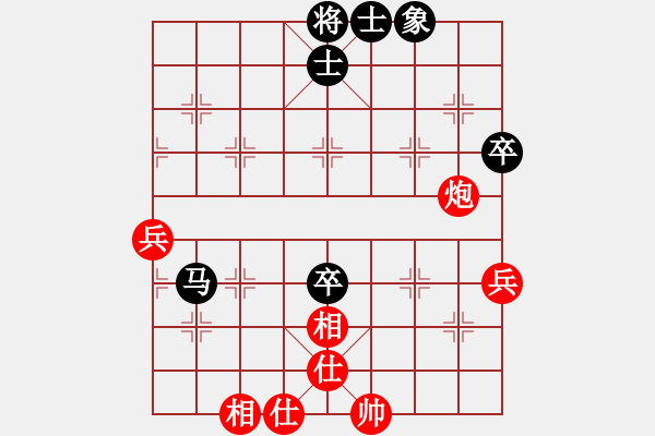 象棋棋譜圖片：小倭寇（后?。┦謾C(jī)象棋二級(jí)棋手積分1728勝率41 - 步數(shù)：60 