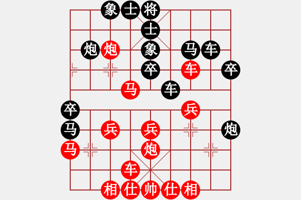象棋棋谱图片：惠沈波 先和 李小龙 - 步数：30 