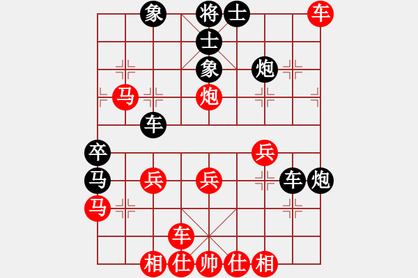象棋棋谱图片：惠沈波 先和 李小龙 - 步数：40 