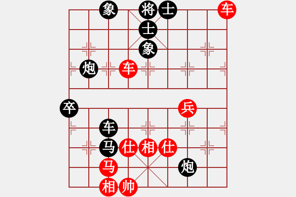 象棋棋谱图片：惠沈波 先和 李小龙 - 步数：60 