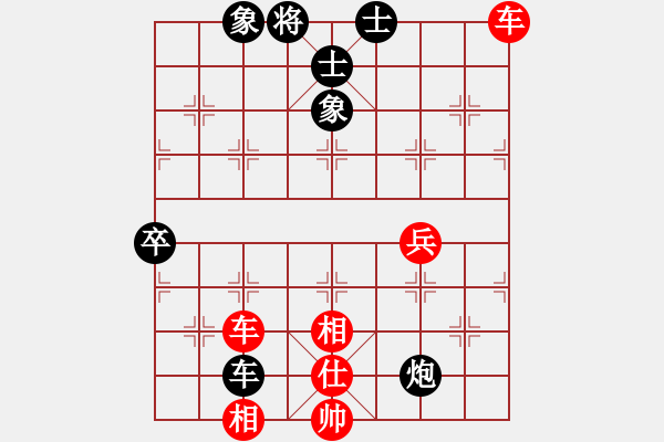 象棋棋谱图片：惠沈波 先和 李小龙 - 步数：70 