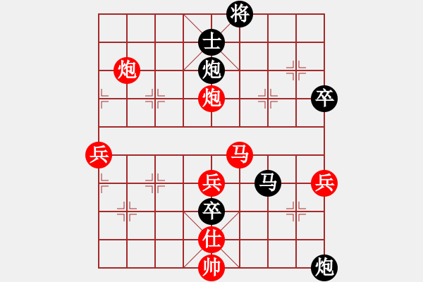 象棋棋譜圖片：木四(9段)-負-狐狼的女人(天帝) 中炮過河車互進七兵對屏風馬平炮兌車 其他 - 步數(shù)：110 