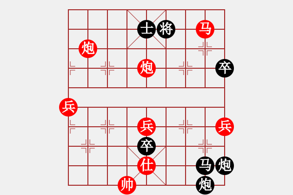 象棋棋譜圖片：木四(9段)-負-狐狼的女人(天帝) 中炮過河車互進七兵對屏風馬平炮兌車 其他 - 步數(shù)：120 