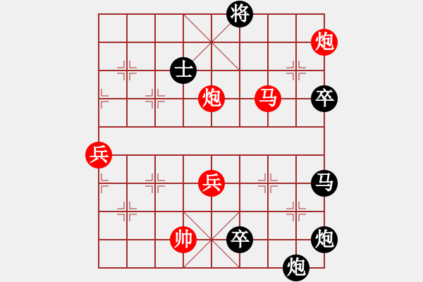 象棋棋譜圖片：木四(9段)-負-狐狼的女人(天帝) 中炮過河車互進七兵對屏風馬平炮兌車 其他 - 步數(shù)：130 