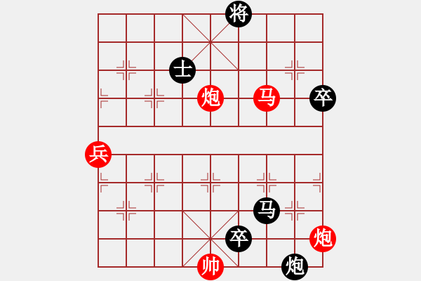 象棋棋譜圖片：木四(9段)-負-狐狼的女人(天帝) 中炮過河車互進七兵對屏風馬平炮兌車 其他 - 步數(shù)：140 