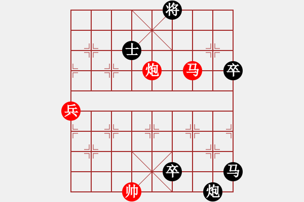 象棋棋譜圖片：木四(9段)-負-狐狼的女人(天帝) 中炮過河車互進七兵對屏風馬平炮兌車 其他 - 步數(shù)：142 