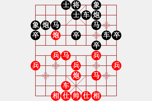 象棋棋譜圖片：木四(9段)-負-狐狼的女人(天帝) 中炮過河車互進七兵對屏風馬平炮兌車 其他 - 步數(shù)：30 