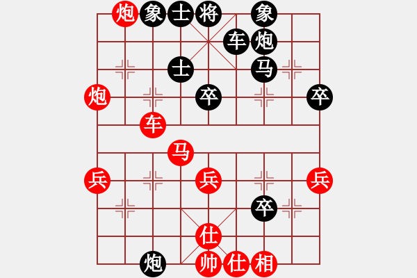 象棋棋譜圖片：木四(9段)-負-狐狼的女人(天帝) 中炮過河車互進七兵對屏風馬平炮兌車 其他 - 步數(shù)：50 