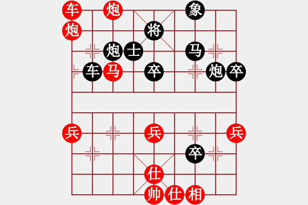 象棋棋譜圖片：木四(9段)-負-狐狼的女人(天帝) 中炮過河車互進七兵對屏風馬平炮兌車 其他 - 步數(shù)：70 