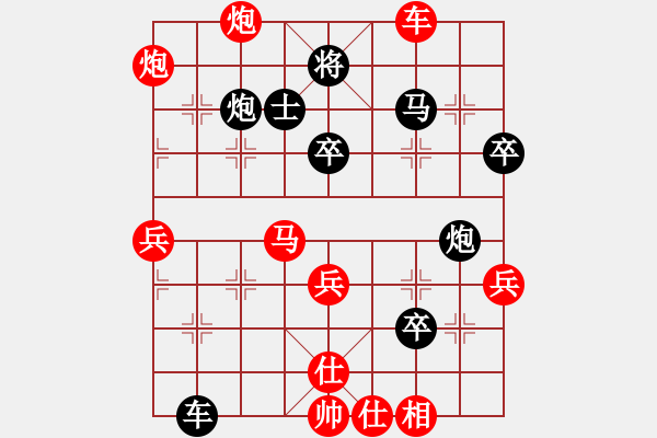 象棋棋譜圖片：木四(9段)-負-狐狼的女人(天帝) 中炮過河車互進七兵對屏風馬平炮兌車 其他 - 步數(shù)：80 