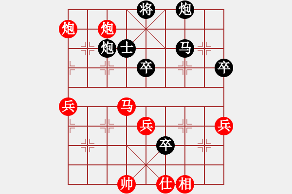 象棋棋譜圖片：木四(9段)-負-狐狼的女人(天帝) 中炮過河車互進七兵對屏風馬平炮兌車 其他 - 步數(shù)：90 