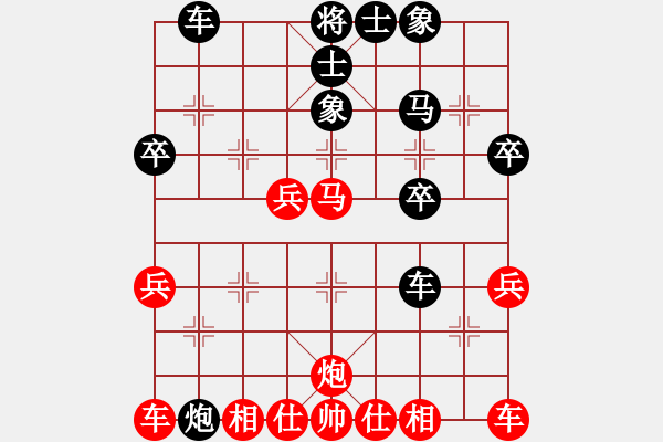 象棋棋譜圖片：飛龍?jiān)谔?952紅勝葬心〖中炮緩開車對(duì)后補(bǔ)列炮〗 - 步數(shù)：30 