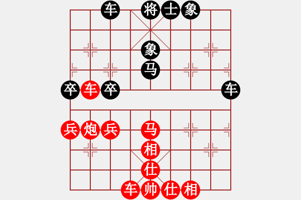 象棋棋譜圖片：陳興民先勝葛永強 - 步數(shù)：60 