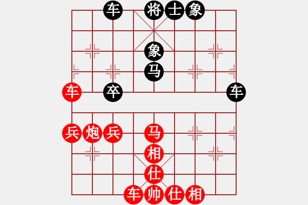 象棋棋譜圖片：陳興民先勝葛永強 - 步數(shù)：61 