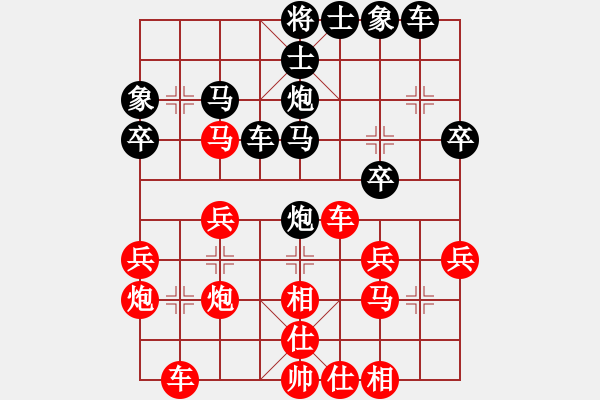 象棋棋譜圖片：金波 Array 苗永鵬 - 步數(shù)：30 