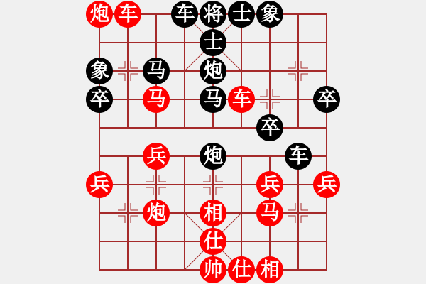 象棋棋譜圖片：金波 Array 苗永鵬 - 步數(shù)：40 