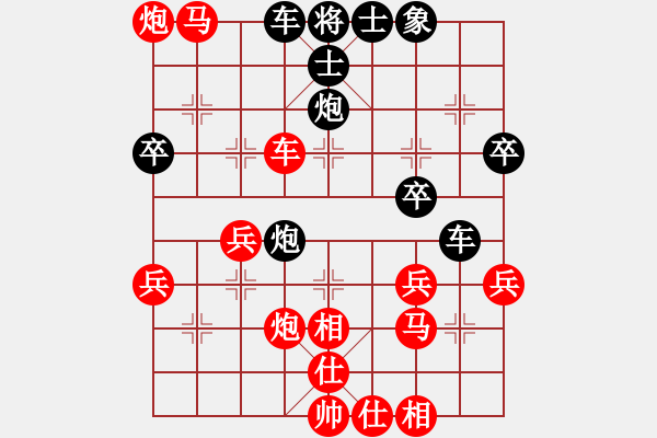 象棋棋譜圖片：金波 Array 苗永鵬 - 步數(shù)：49 