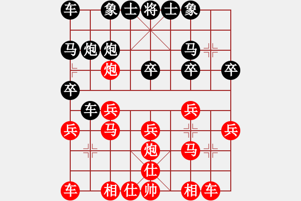 象棋棋譜圖片：金庸武俠令狐沖VS戰(zhàn)馬勇進(2013-9-9) - 步數(shù)：20 