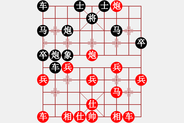 象棋棋譜圖片：金庸武俠令狐沖VS戰(zhàn)馬勇進(2013-9-9) - 步數(shù)：30 