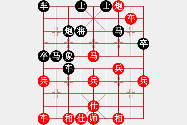 象棋棋譜圖片：金庸武俠令狐沖VS戰(zhàn)馬勇進(2013-9-9) - 步數(shù)：39 