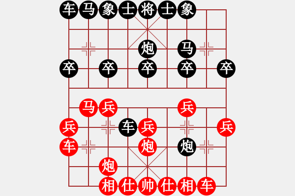 象棋棋譜圖片：第二輪1臺(tái)李晉杰先負(fù)趙靈杰 - 步數(shù)：20 