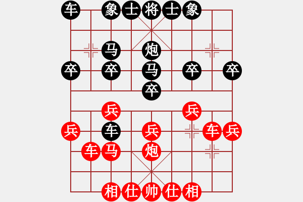 象棋棋譜圖片：第二輪1臺(tái)李晉杰先負(fù)趙靈杰 - 步數(shù)：30 