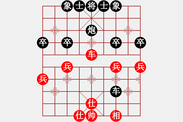 象棋棋譜圖片：第二輪1臺(tái)李晉杰先負(fù)趙靈杰 - 步數(shù)：50 