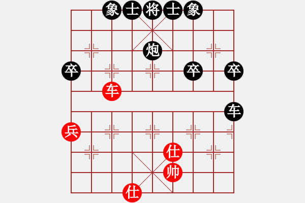 象棋棋譜圖片：第二輪1臺(tái)李晉杰先負(fù)趙靈杰 - 步數(shù)：60 