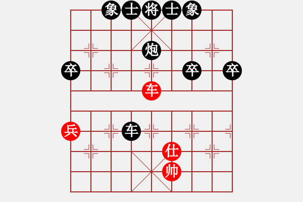 象棋棋譜圖片：第二輪1臺(tái)李晉杰先負(fù)趙靈杰 - 步數(shù)：66 