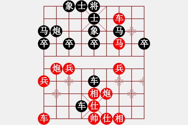 象棋棋譜圖片：贏一盤實(shí)在難[紅先勝] -VS- 高原雄鷹嚴(yán)華[黑] 順炮直車對(duì)橫車 - 步數(shù)：30 