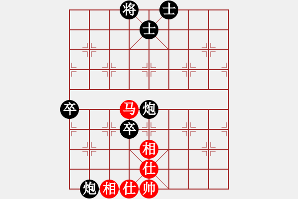 象棋棋譜圖片：人機(jī)對戰(zhàn) 2025-1-14 14:58 - 步數(shù)：100 