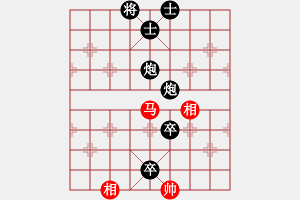 象棋棋譜圖片：人機(jī)對戰(zhàn) 2025-1-14 14:58 - 步數(shù)：130 