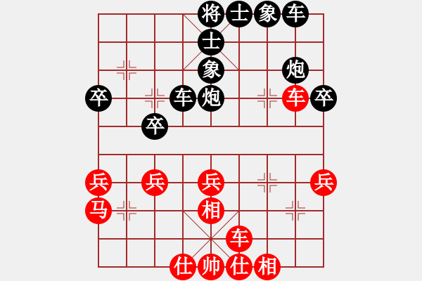 象棋棋譜圖片：人機(jī)對戰(zhàn) 2025-1-14 14:58 - 步數(shù)：30 