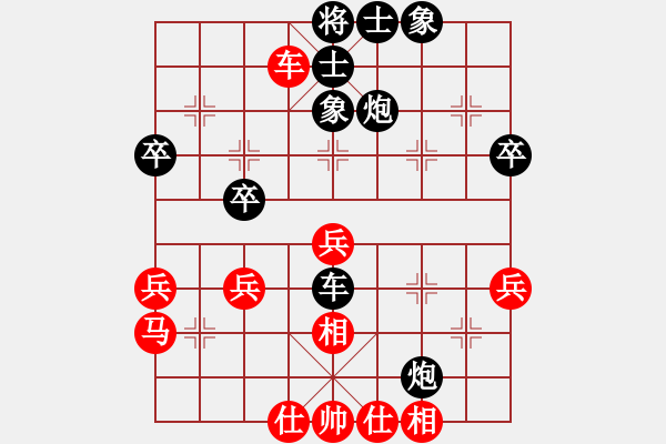 象棋棋譜圖片：人機(jī)對戰(zhàn) 2025-1-14 14:58 - 步數(shù)：40 