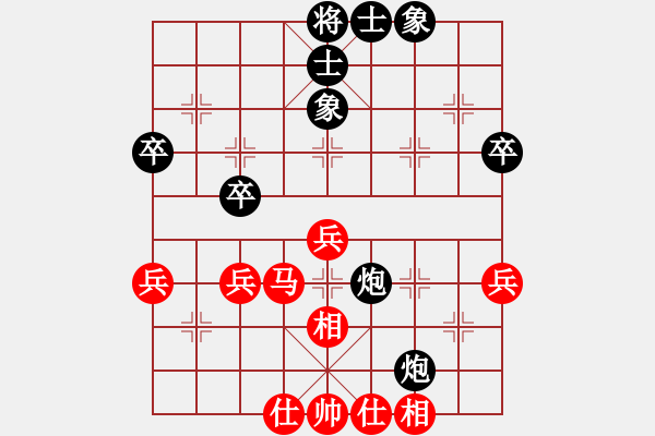 象棋棋譜圖片：人機(jī)對戰(zhàn) 2025-1-14 14:58 - 步數(shù)：50 