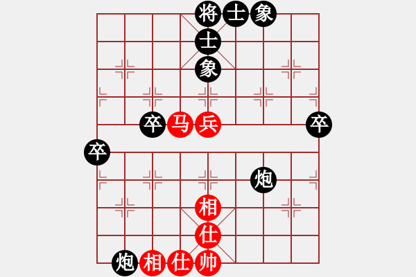 象棋棋譜圖片：人機(jī)對戰(zhàn) 2025-1-14 14:58 - 步數(shù)：70 