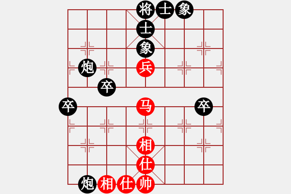 象棋棋譜圖片：人機(jī)對戰(zhàn) 2025-1-14 14:58 - 步數(shù)：80 